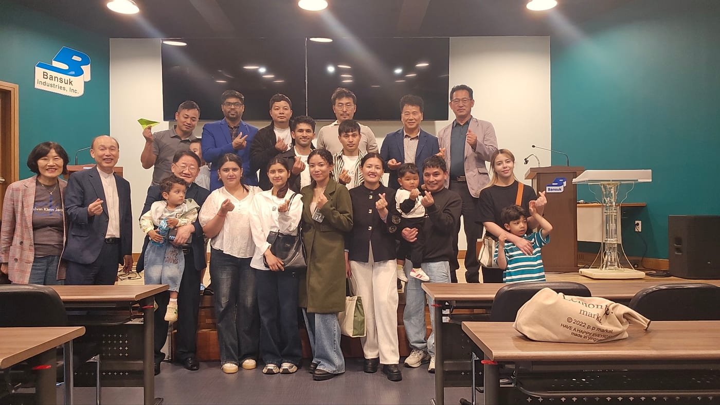 이주민 가족 초청 — 반석인더스트리즈에서 함께한 공동체